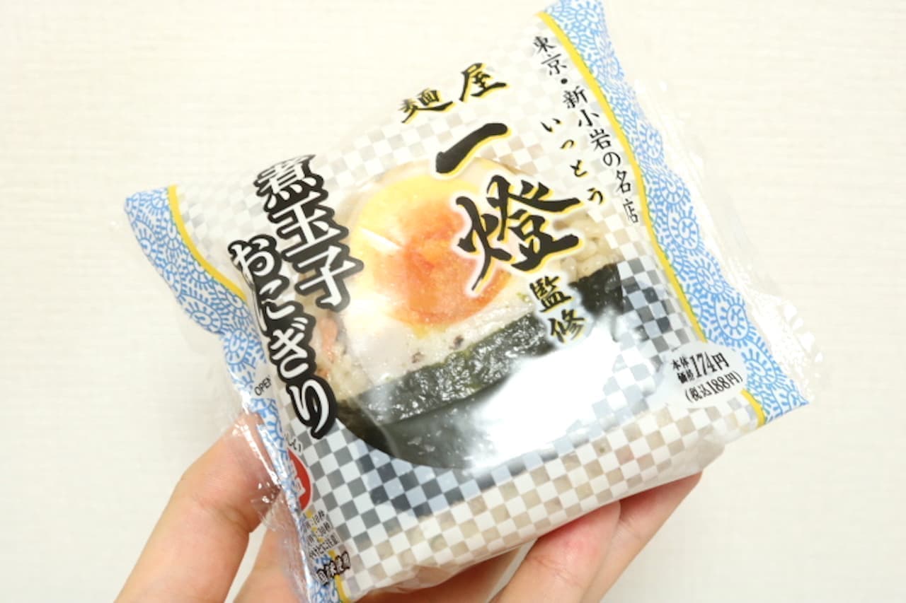 "Boiled egg rice ball" supervised by Lawson's noodle shop Ito