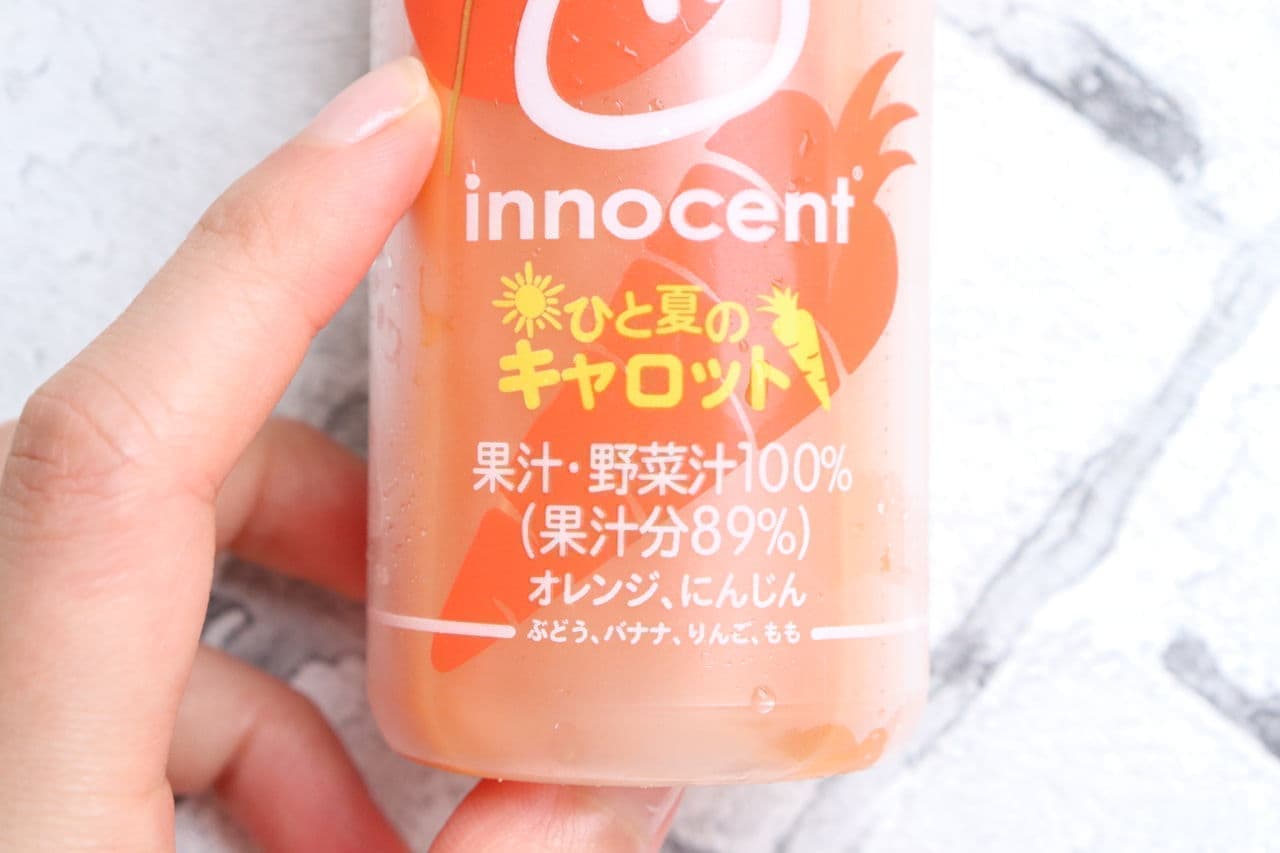 7-ELEVEN limited smoothie one summer carrot