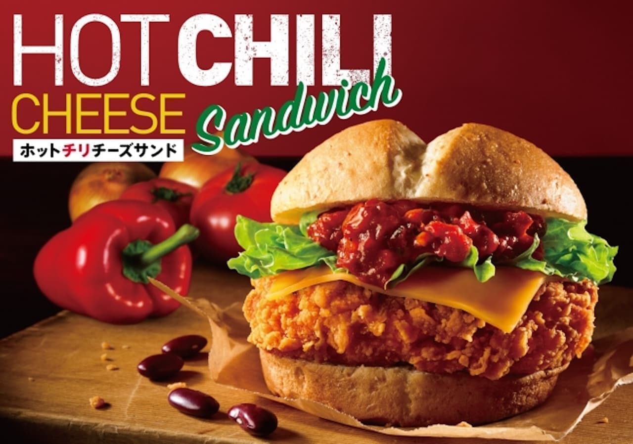 Kenta "Hot Chili Cheese Sandwich"