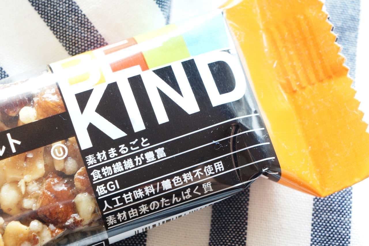 Nut bar "Be Kind"