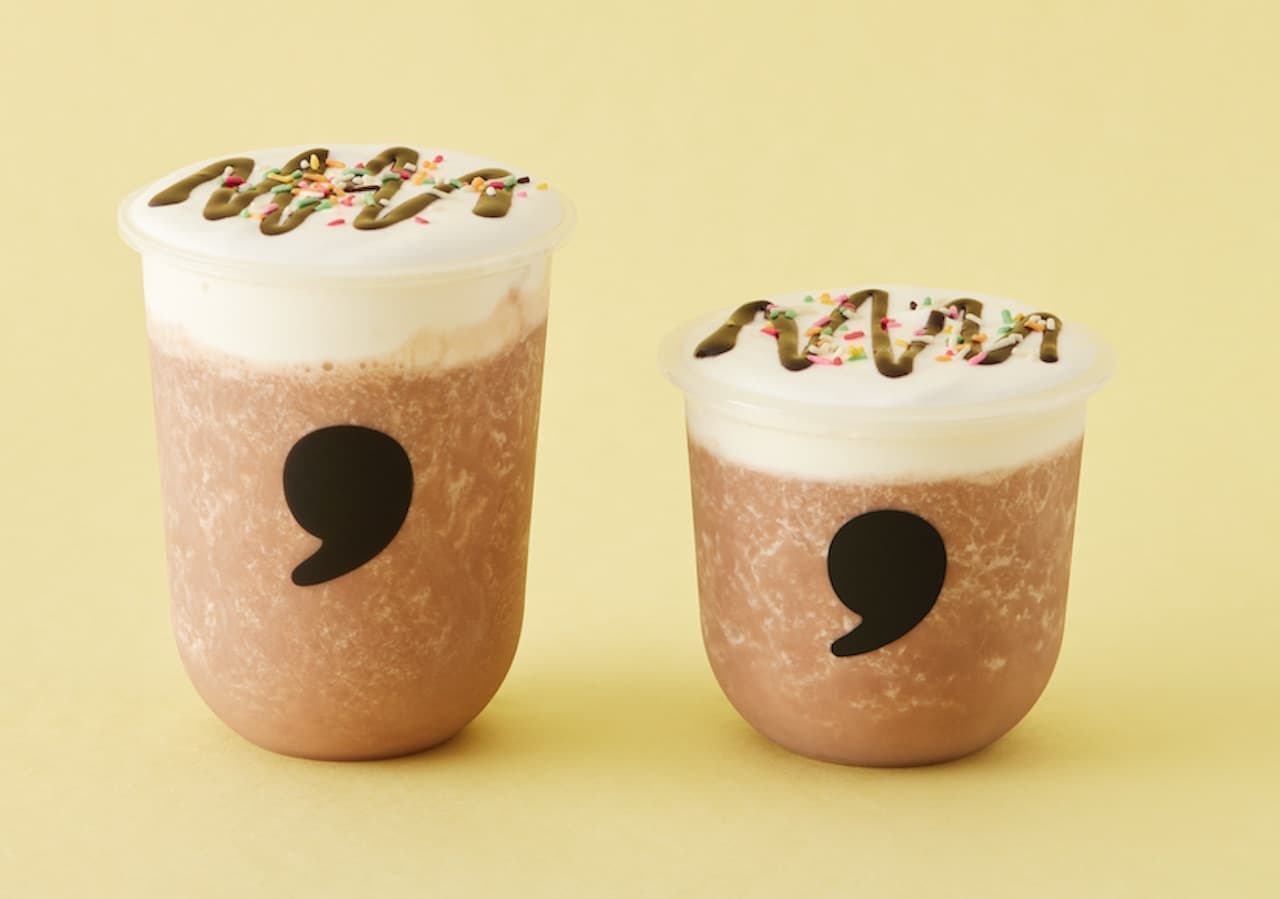 Comma tea "rich chocolate banana frappe" for a limited time