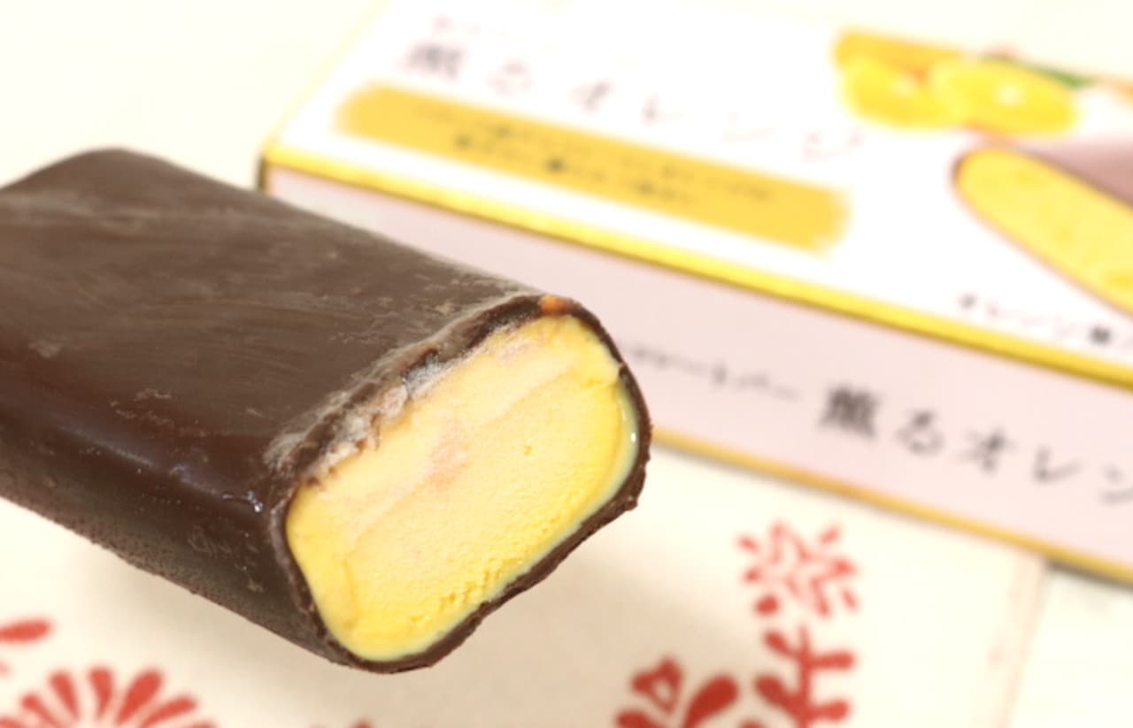 Lawson "Uchi Cafe Luxury Chocolate Bar Kaoru Orange"