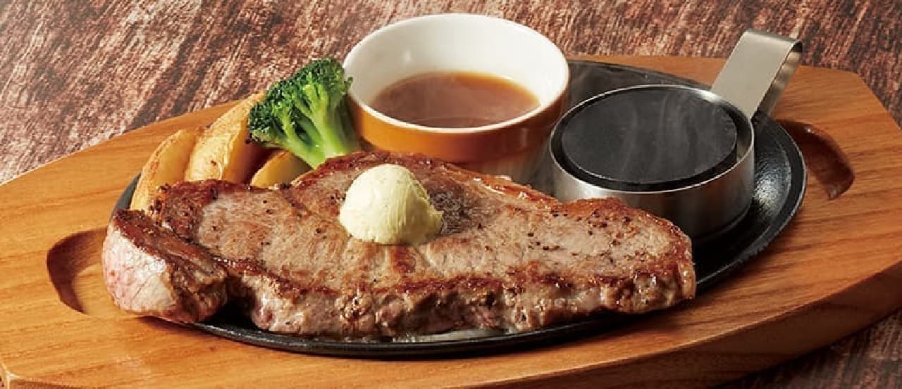 Coco's "Limited time offer! Large format Angus steak fair"
