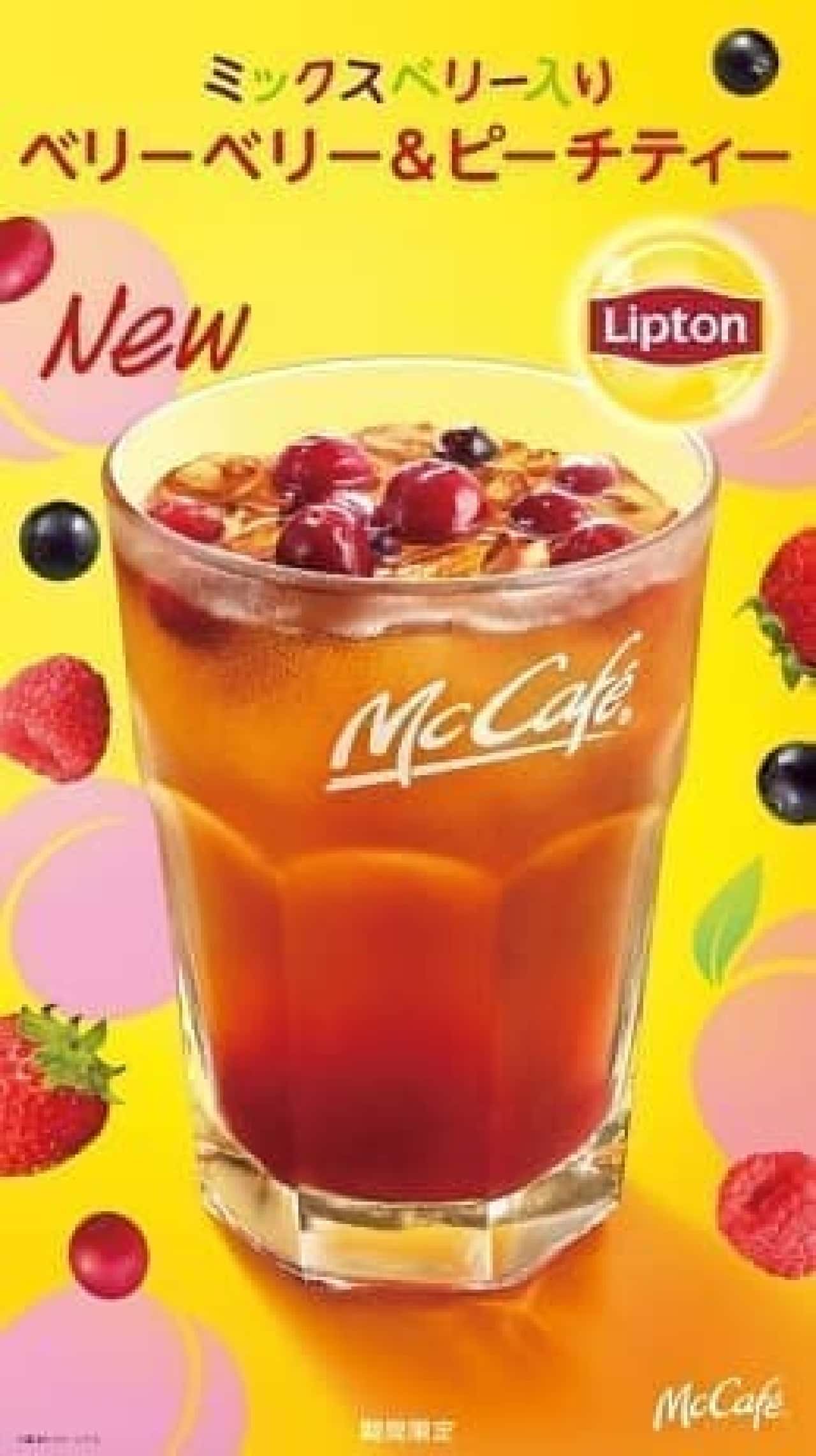 McCafé by Barista "Berry Berry & Peach Tea"