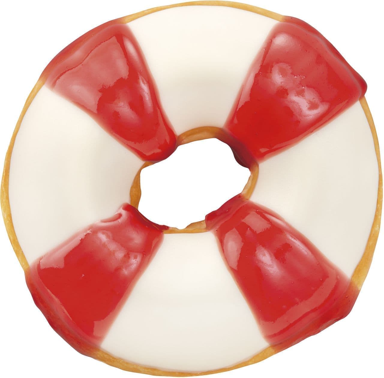 KKD "Strawberry Swim Ring"