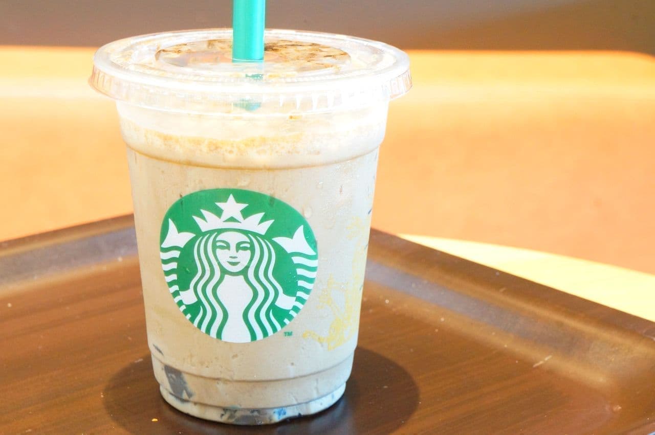 Starbucks Teavana Shaken Hojicha Tea Latte