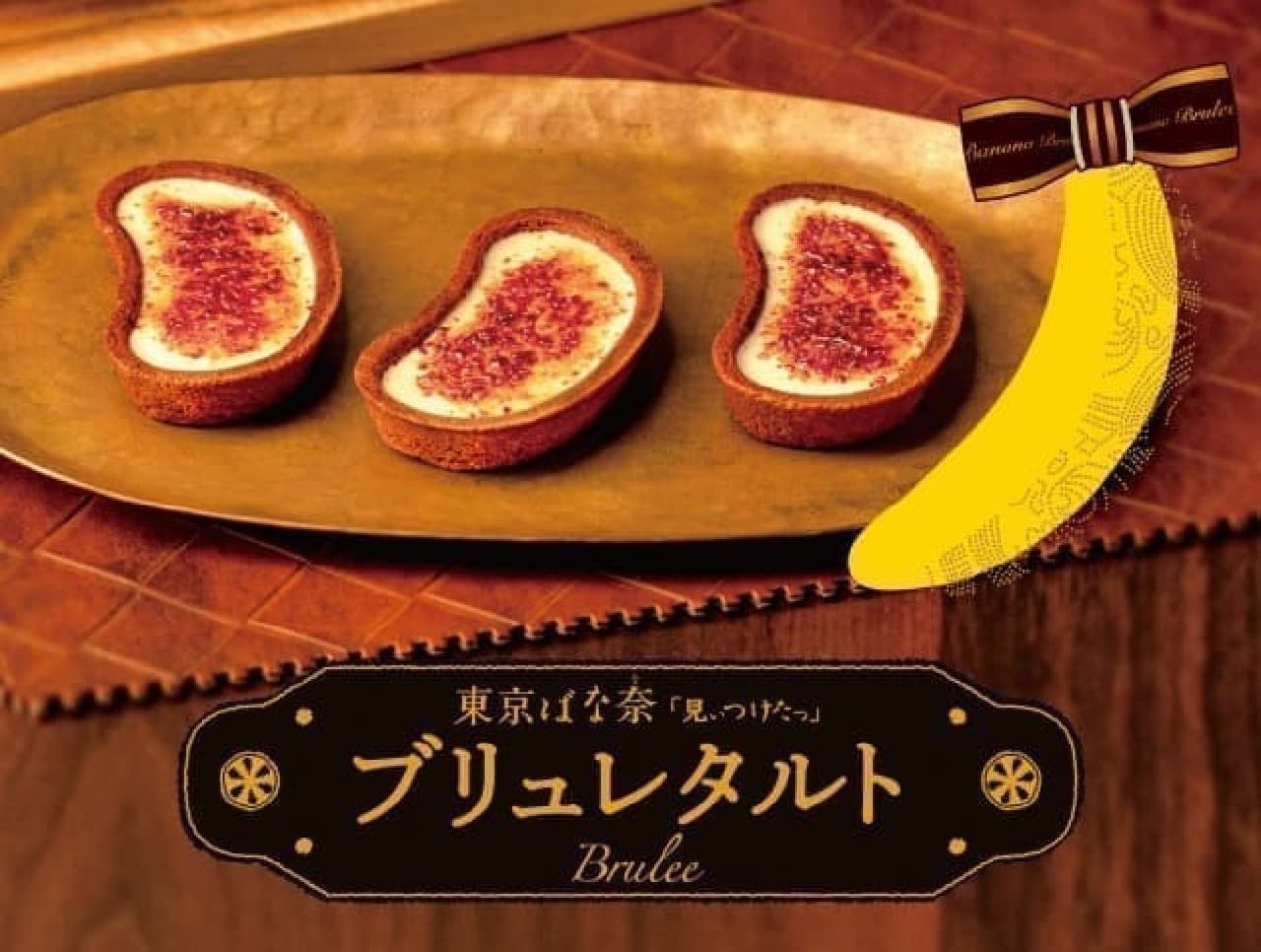 Tokyo Banana "Mitsuketta" Brulet Tart