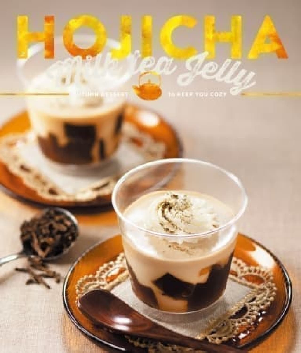 Hojicha milk tea jelly