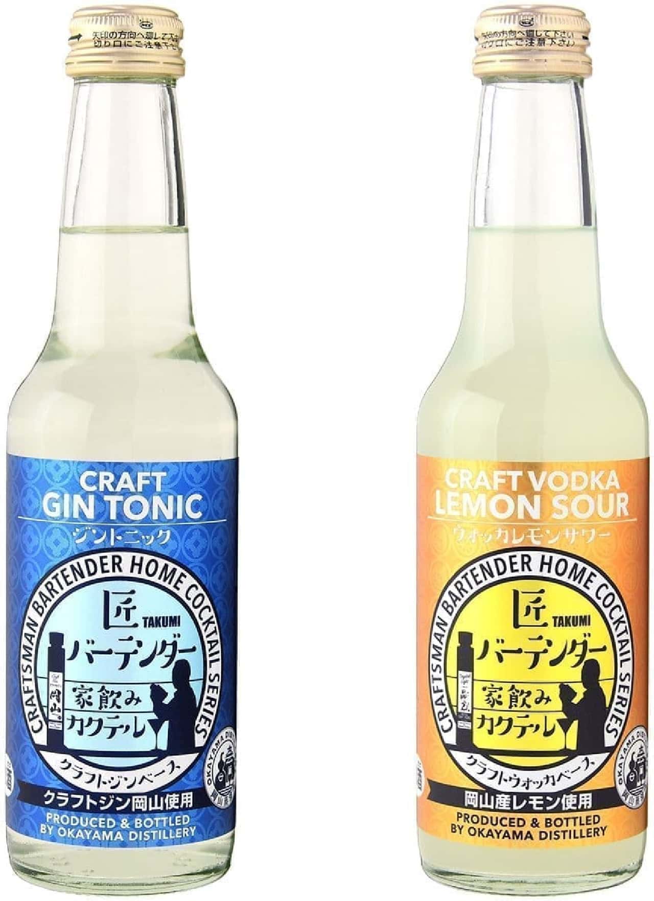 Miyashita Sake Brewery "Takumi Bartender Family Drinking Cocktail"
