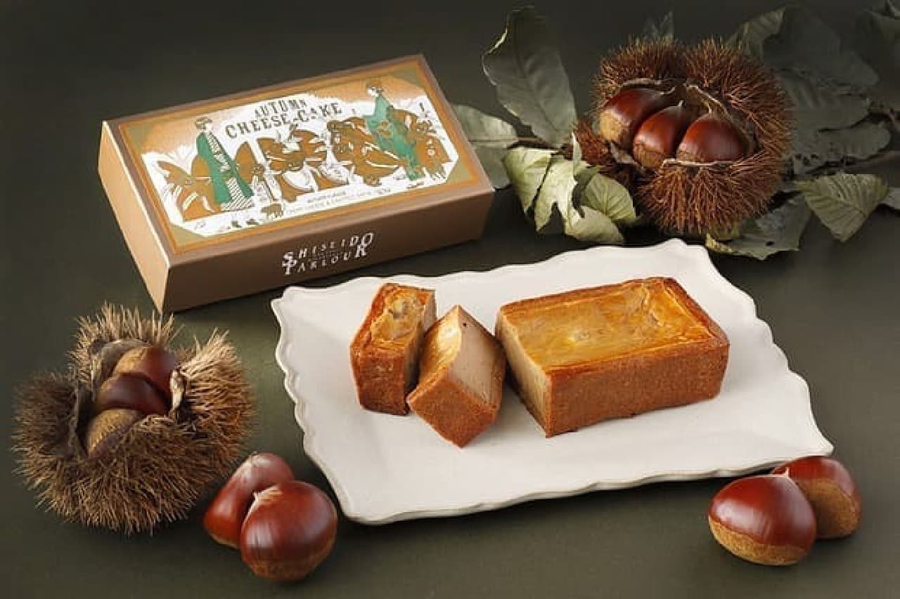 Shiseido Parlor "Autumn Hand-baked Cheesecake (Marron)"