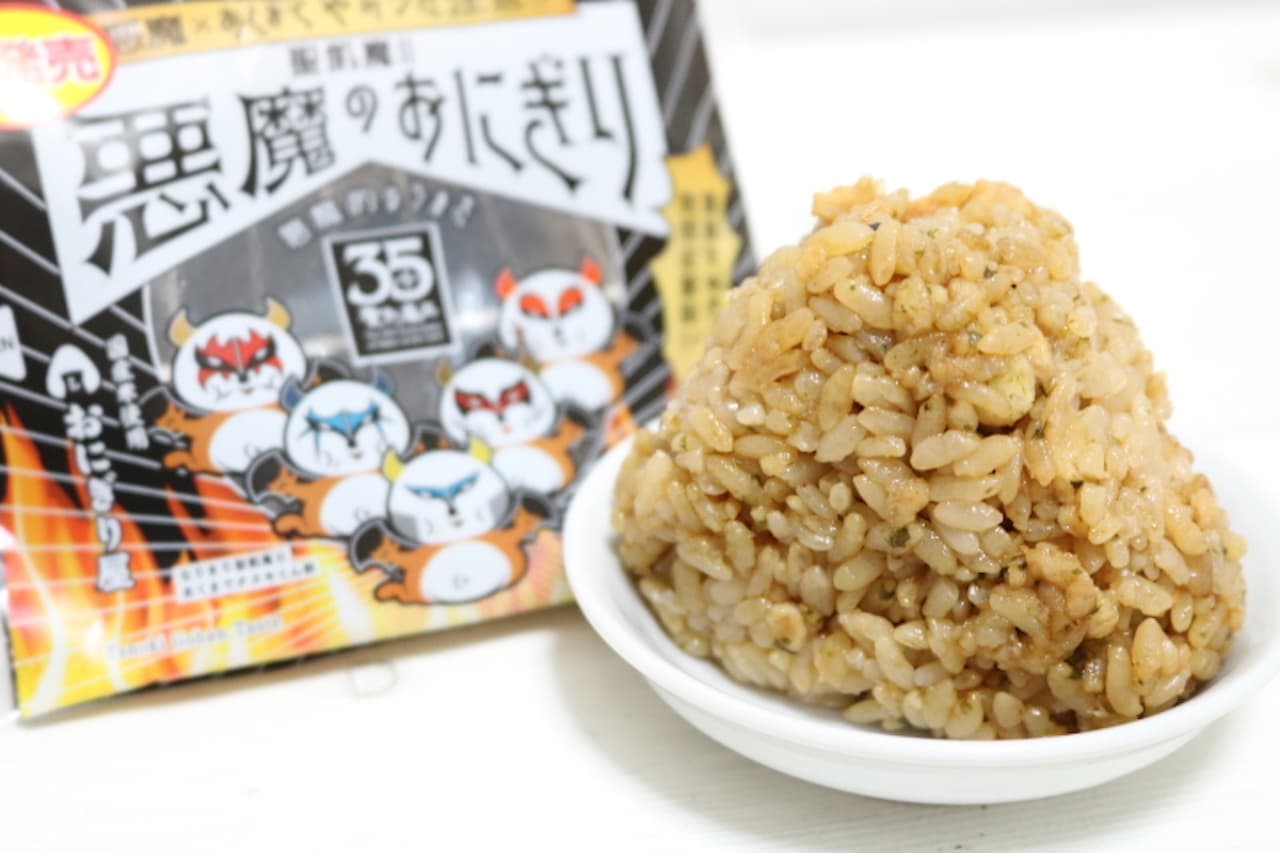 Lawson "Seikima II x Devil's Rice Ball Rich Tanuki Rice -Earth Conquest Taste-"