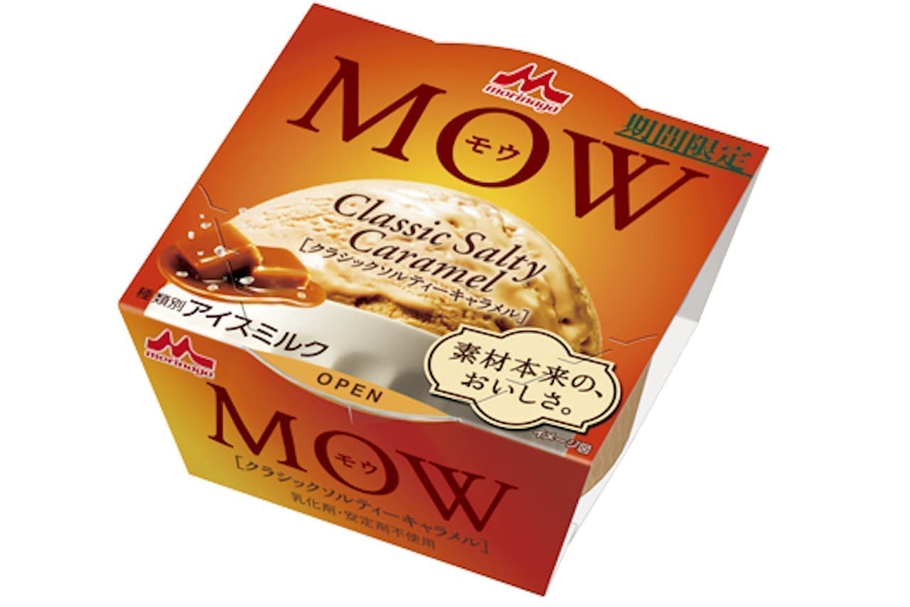 "MOW Classic Salty Caramel" for a limited time