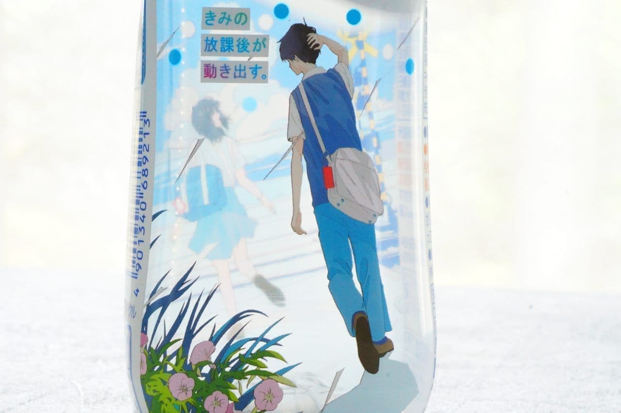 "Calpis Water" summer limited design package