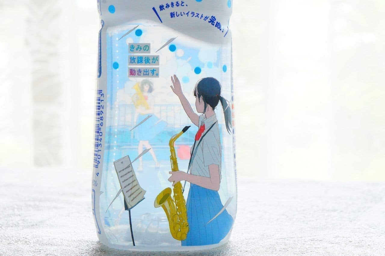 "Calpis Water" summer limited design package