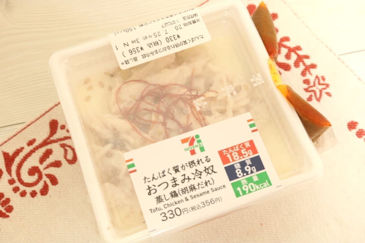 7-ELEVEN "Steamed chicken with cold snacks that can eat protein"