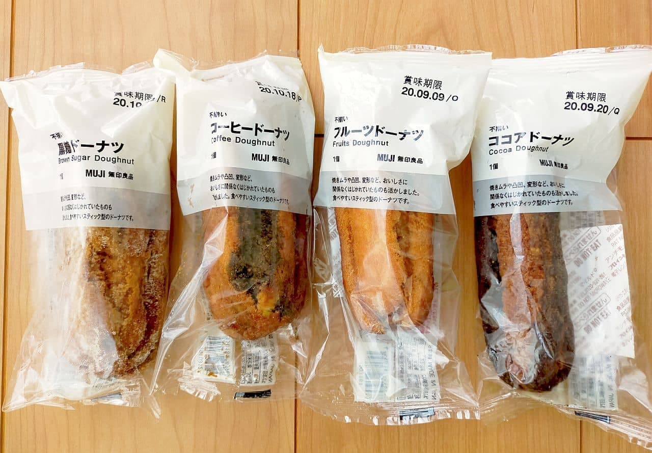 Eat and compare MUJI "unmatched donuts"