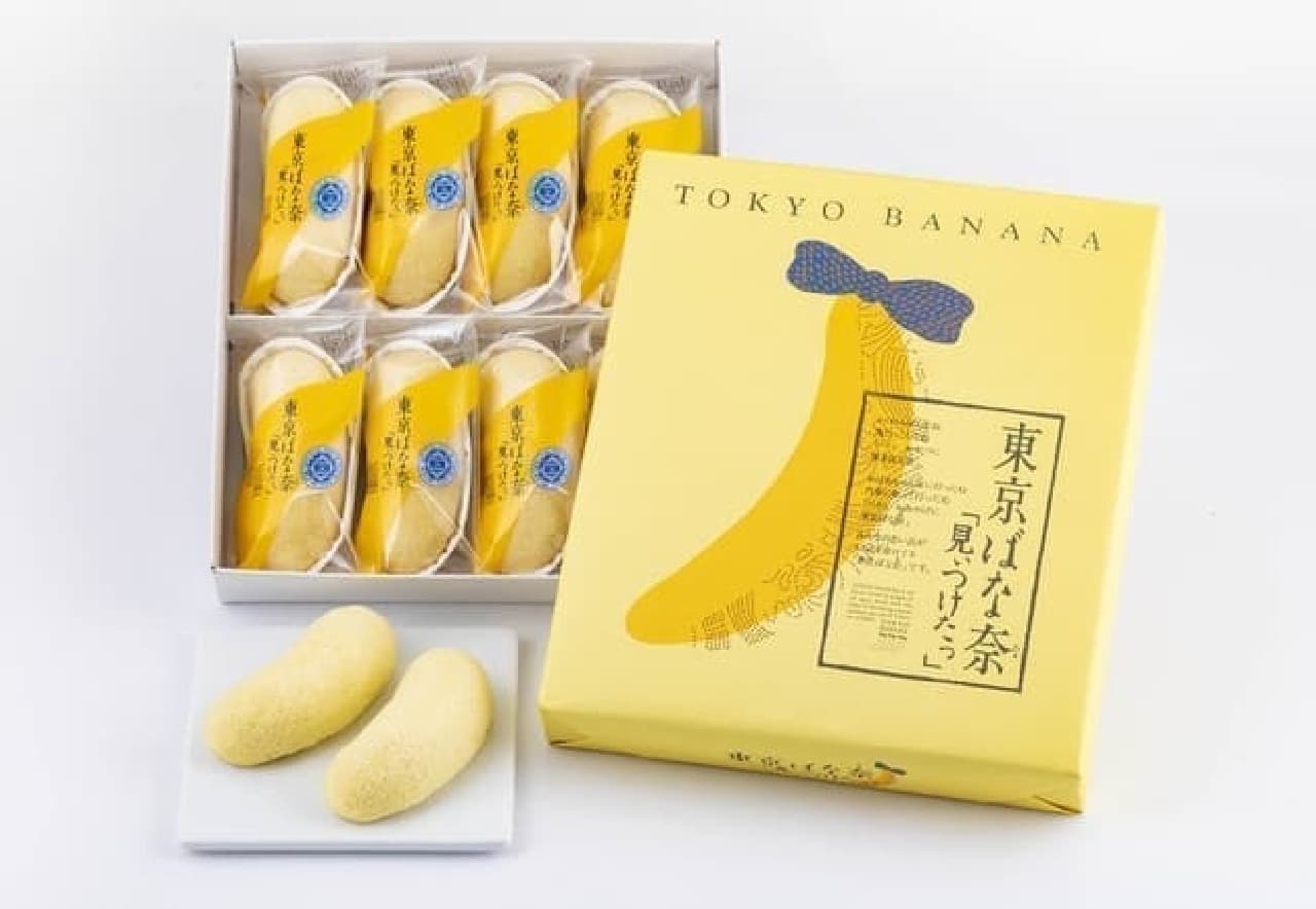 Tokyo Banana "I found it"