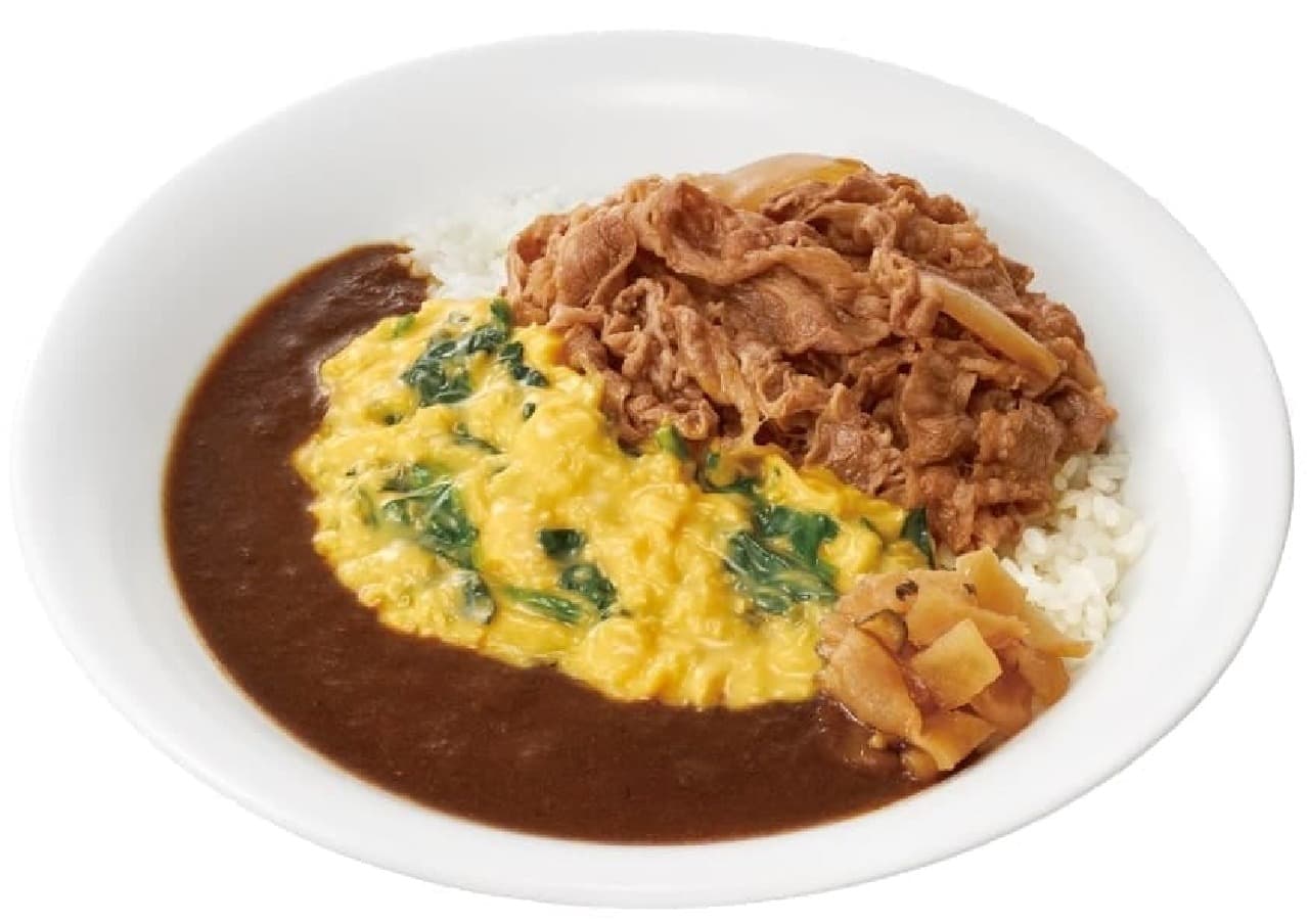 Sukiya "Yokohama Ome Beef Curry"