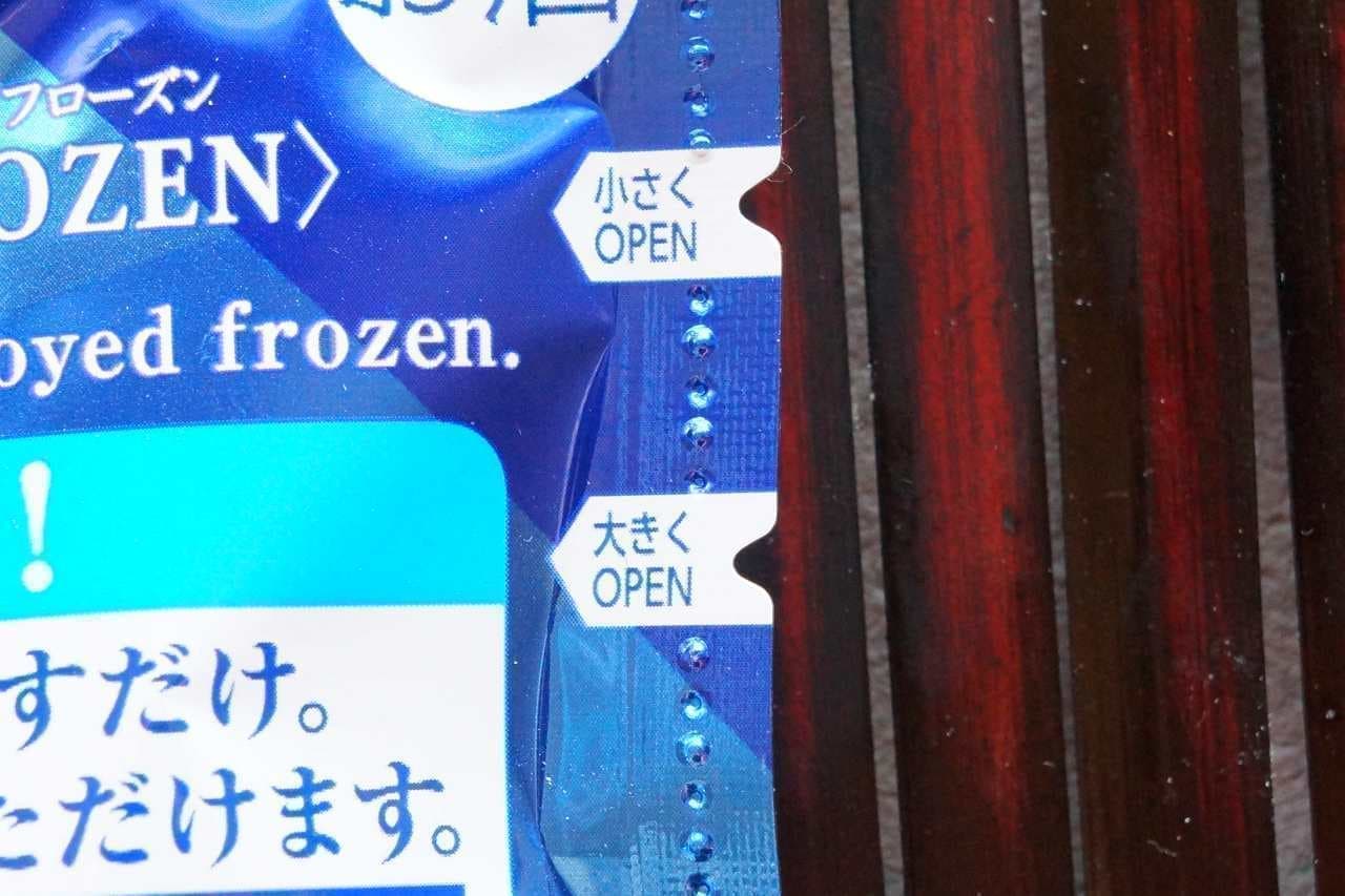 Shochikuubai Shirakabe Brewery "Mio [Frozen]".
