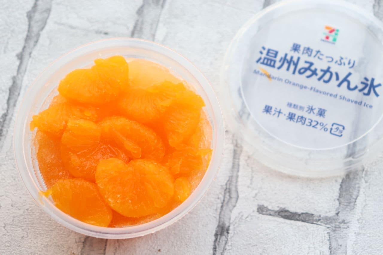 7-ELEVEN Premium Satsuma Mandarin Ice