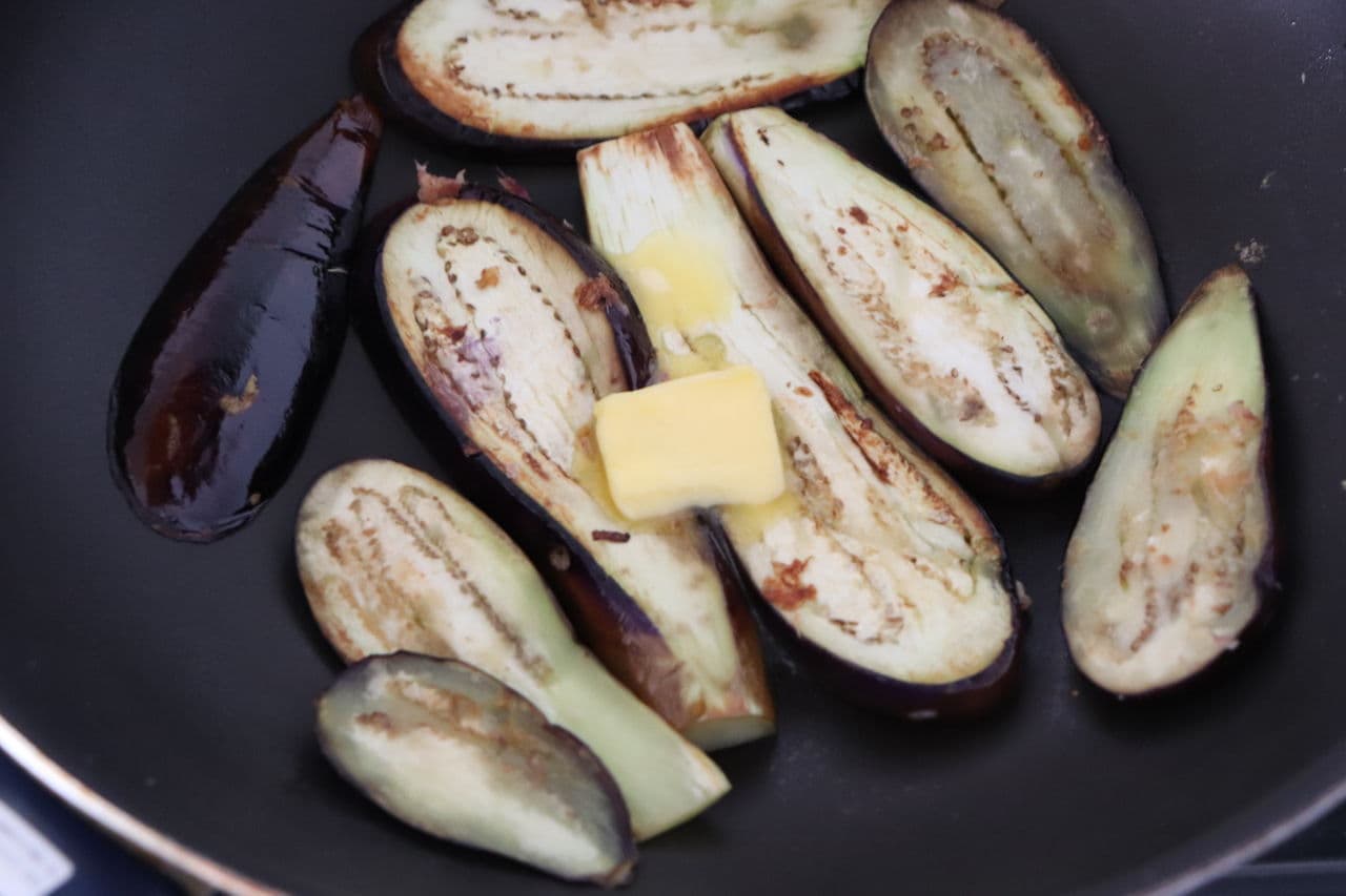 Eggplant butter ponzu grilled