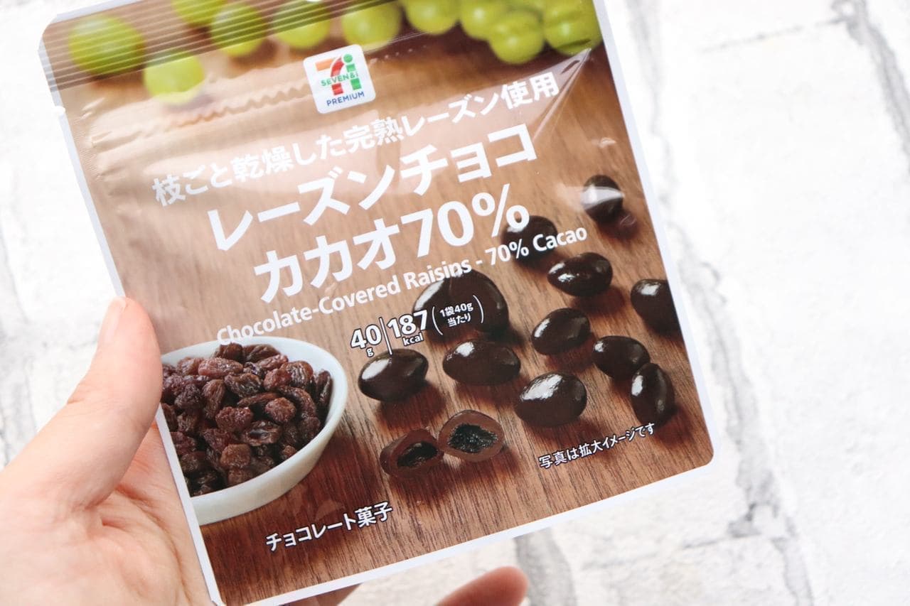 7-ELEVEN "Raisin chocolate cacao 70%