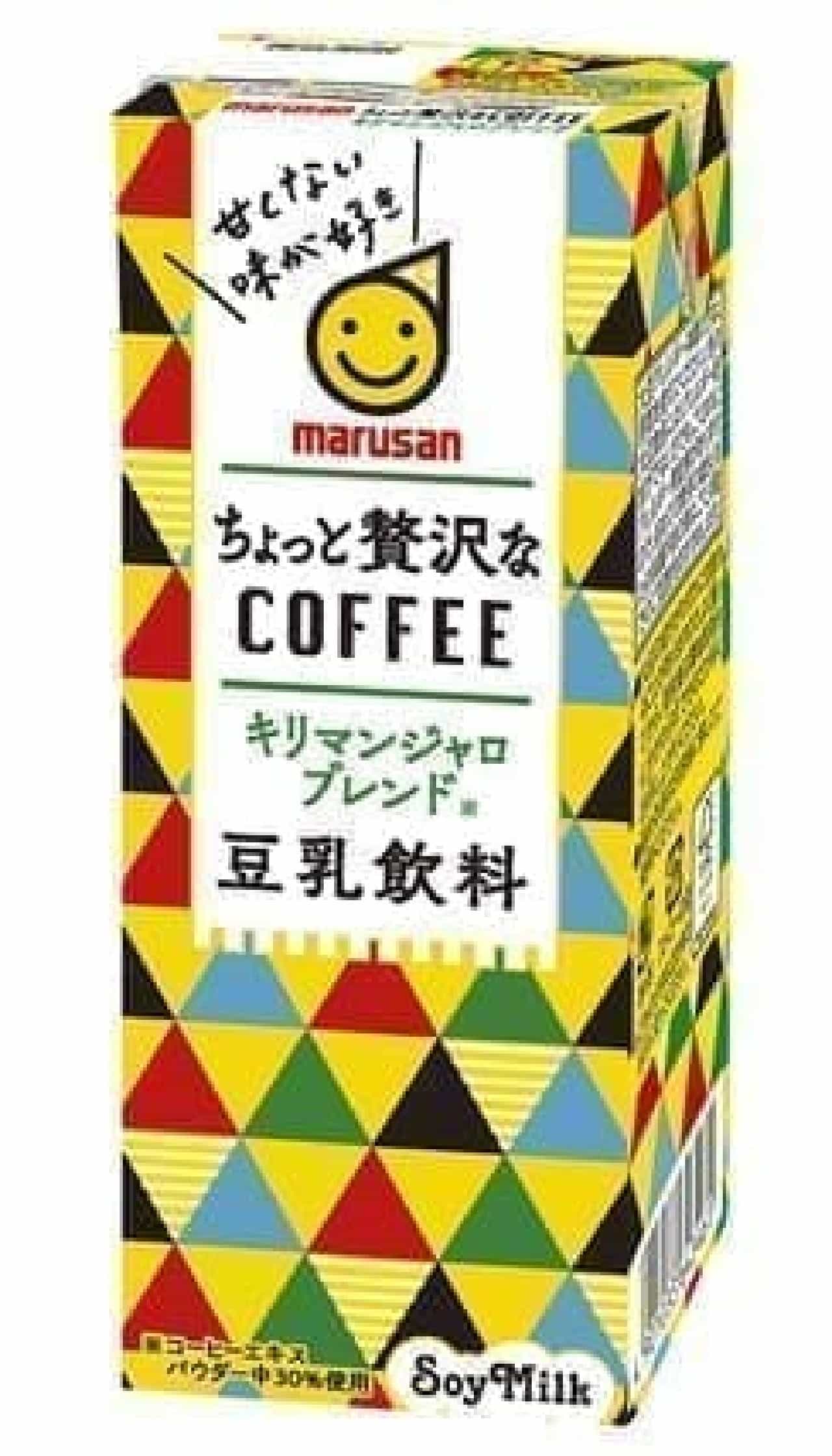 Marusanai "Soy milk drink a little luxurious coffee Kirimanjaro blend"