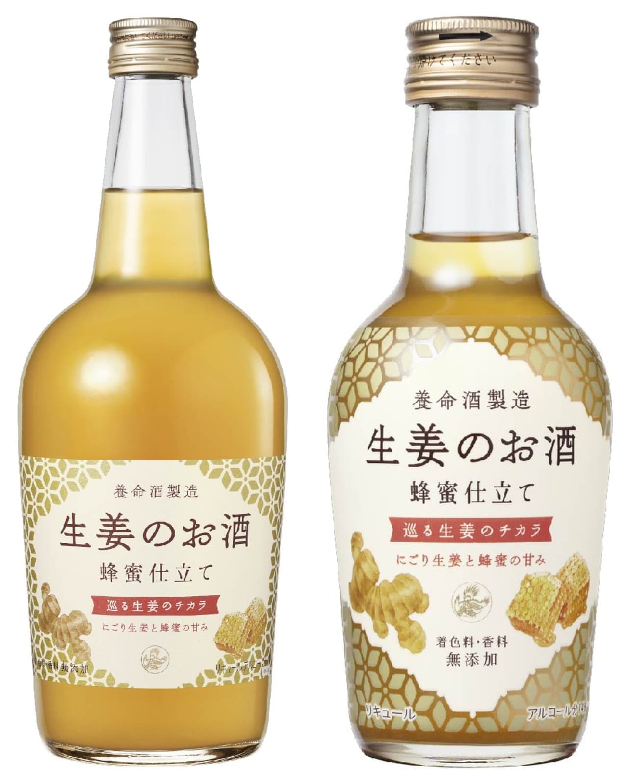 From Yomeishu to "Ginger Sake"