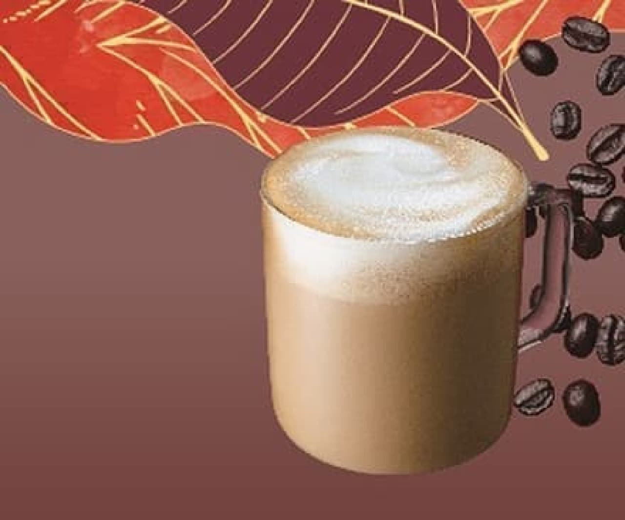 Starbucks "Autumn Latte"