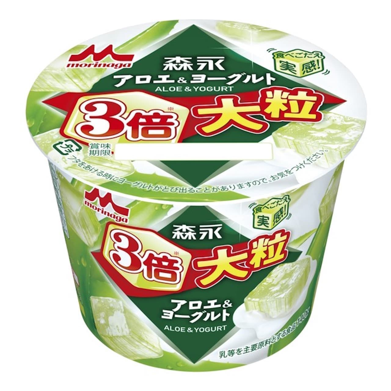 "Morinaga Aloe & Yogurt 3x Larger" from Morinaga Milk Industry