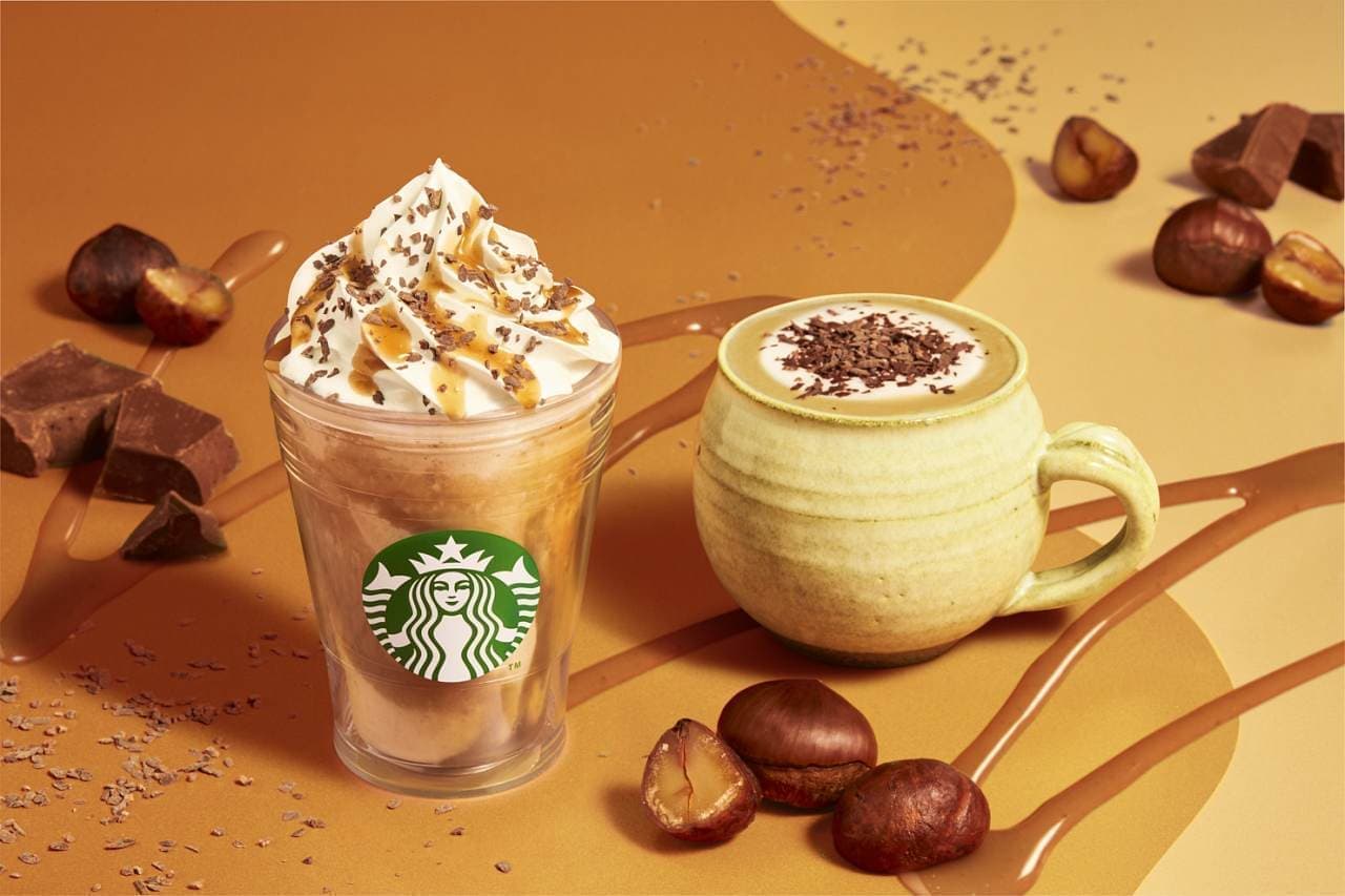 Starbucks "Chocolate Marron Frappuccino" "Chocolate Marron Latte"