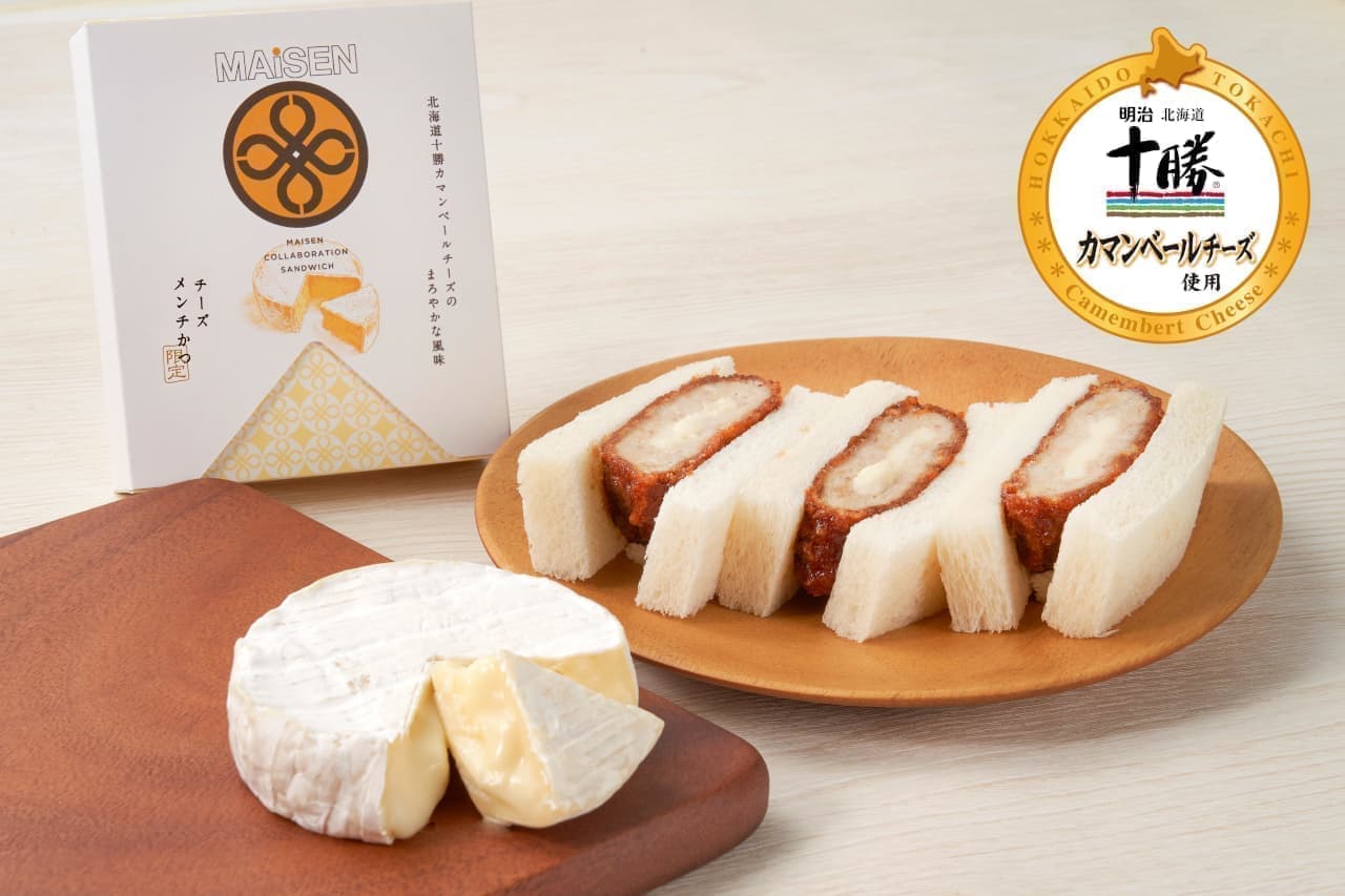 "Cheese Menchi Katsu Sandwich" from Maisen