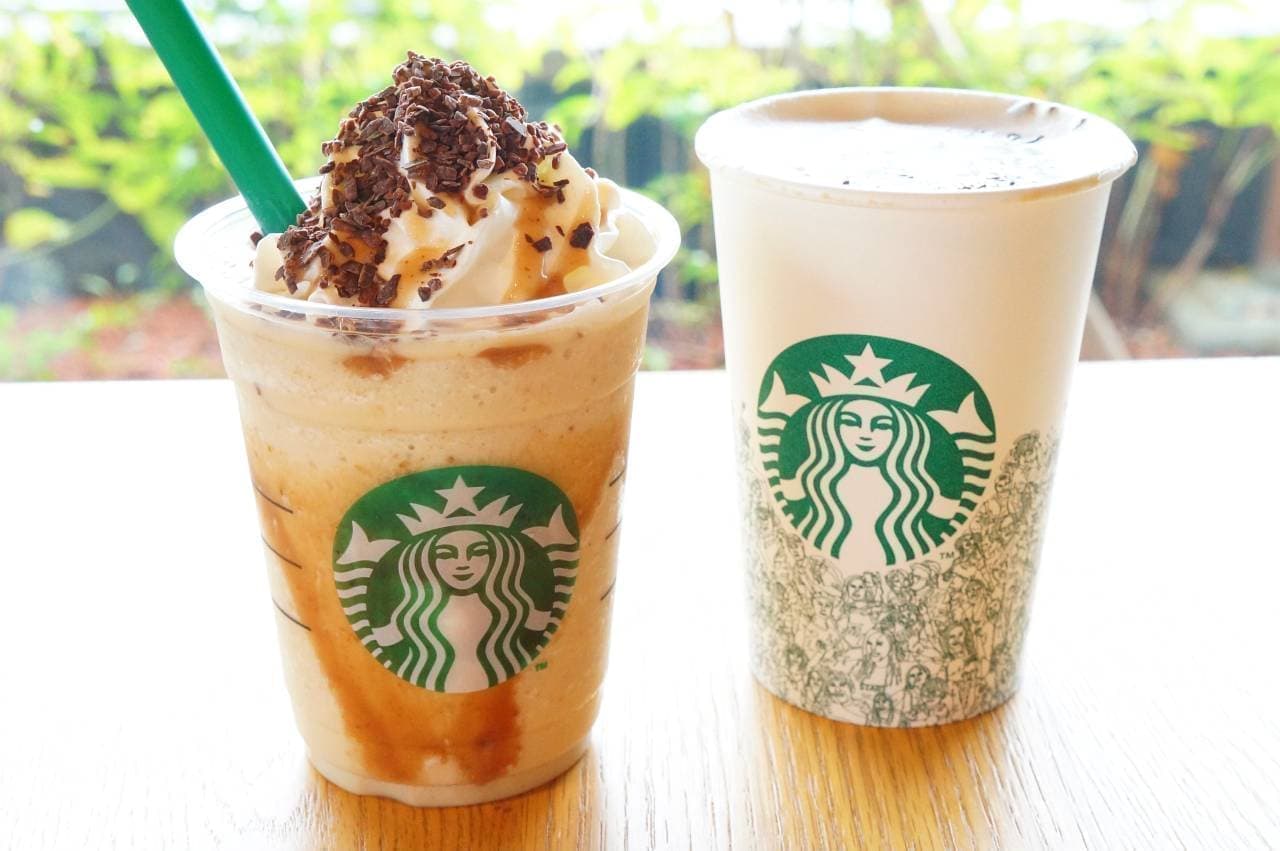Starbucks "Chocolate Marron Frappuccino" and "Chocolate Marron Latte"