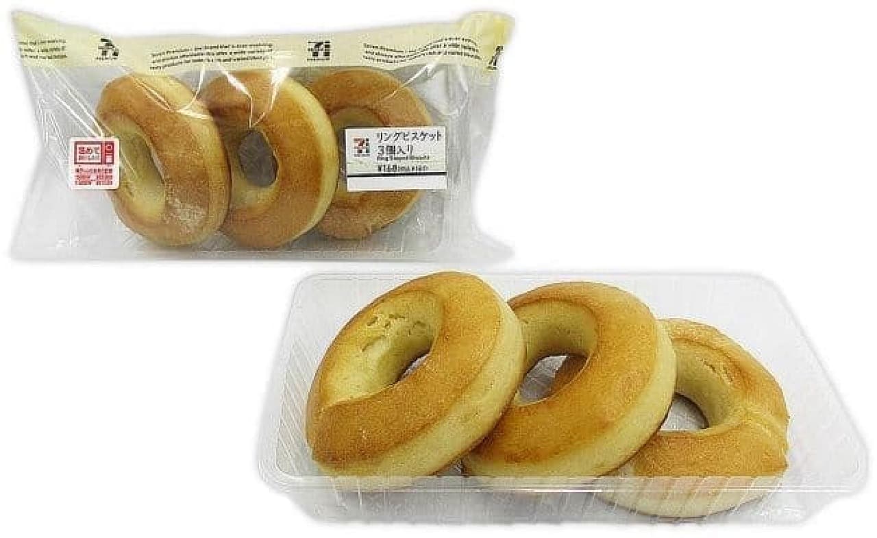 7-ELEVEN "Ring Biscuits"