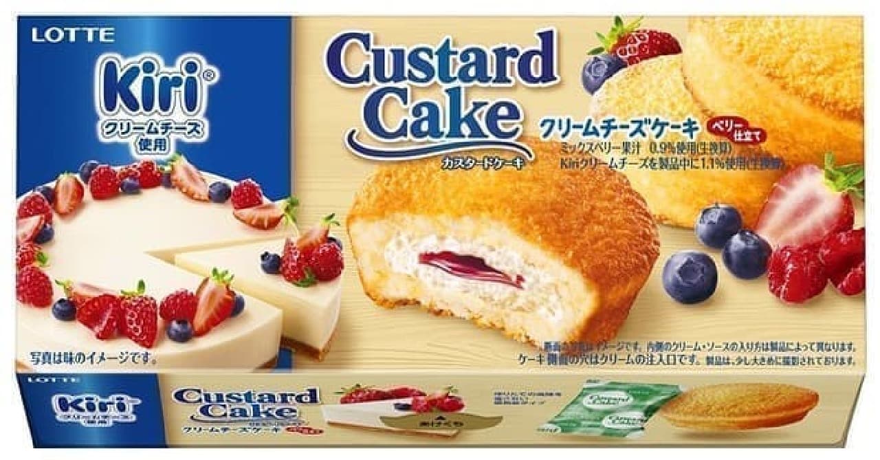 ロッテ「カスタードケーキ＜クリームチーズケーキ～ベリー仕立て～＞」