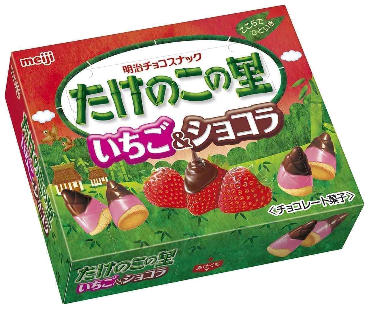 Meiji "Takenoko no Sato Strawberry & Chocolat"