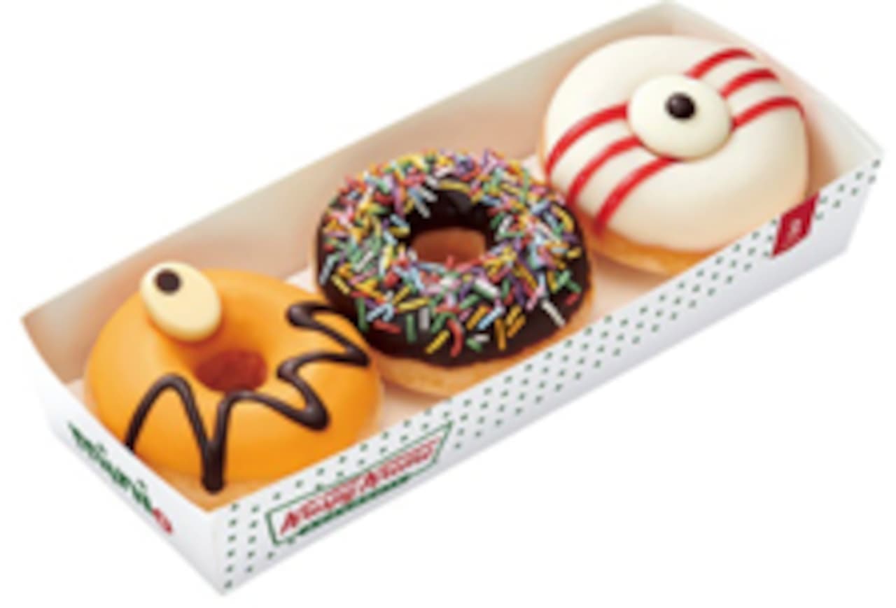 Autumn limited donuts for KKD
