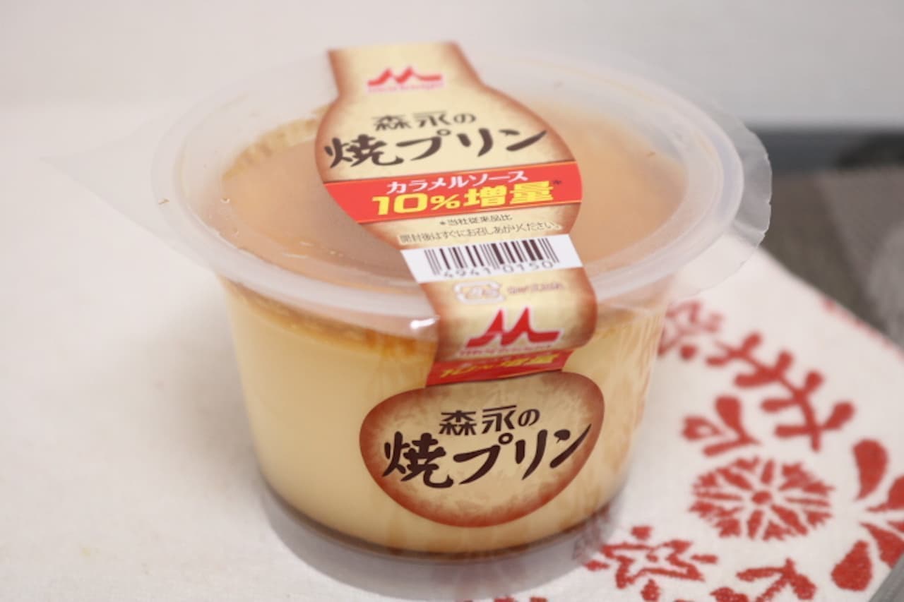 Morinaga "Morinaga's Grilled Pudding"