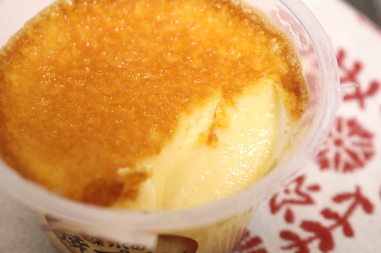 Morinaga "Morinaga's Grilled Pudding"