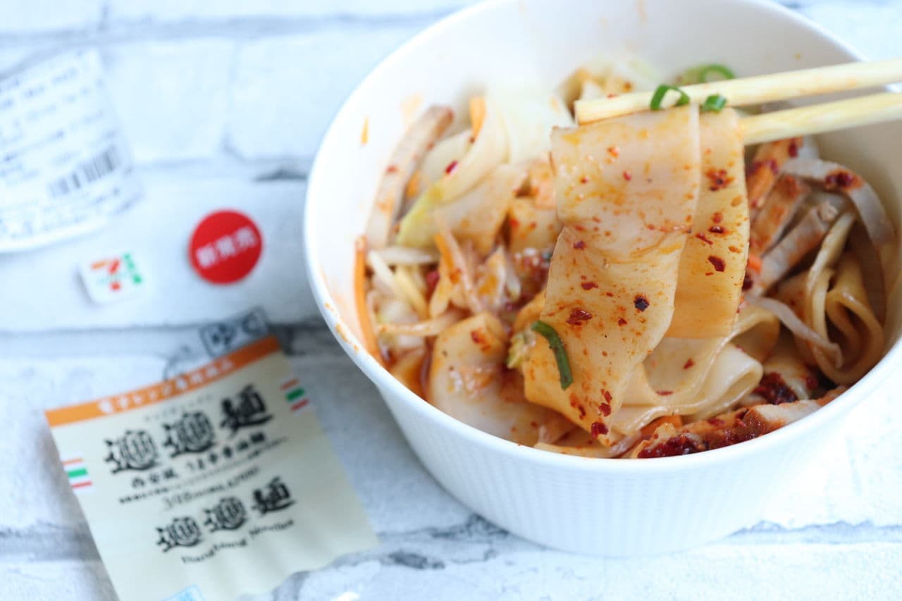 7-ELEVEN "Biangbiang Noodles"