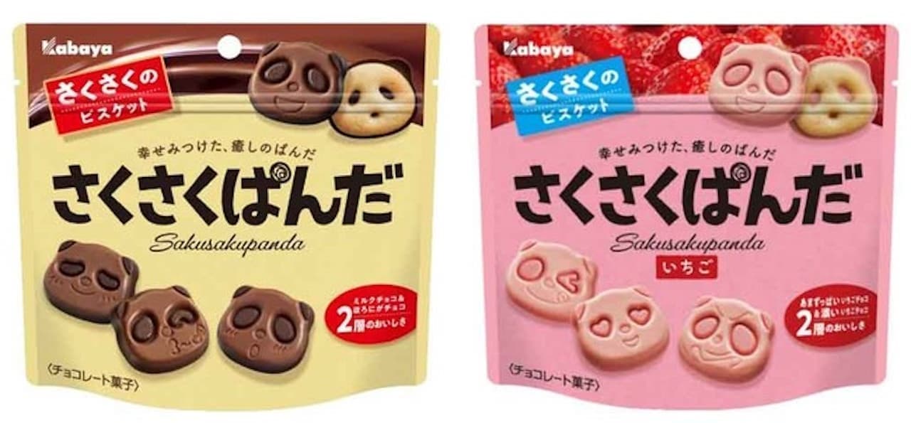 "Sakusaku Panda" and "Sakusaku Panda Strawberries" renewal