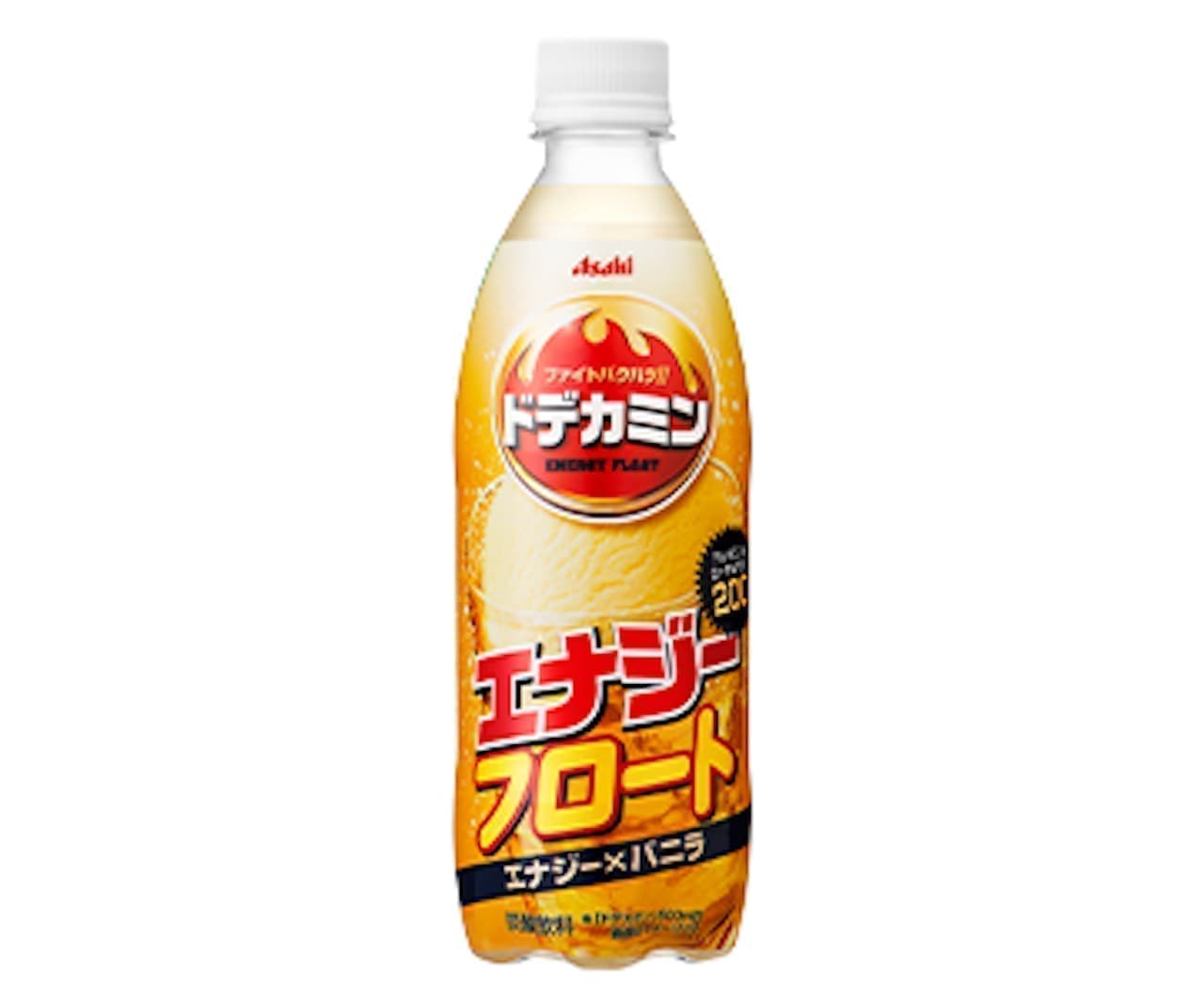 "'Dodecamin' Energy Float" from Asahi Soft Drinks
