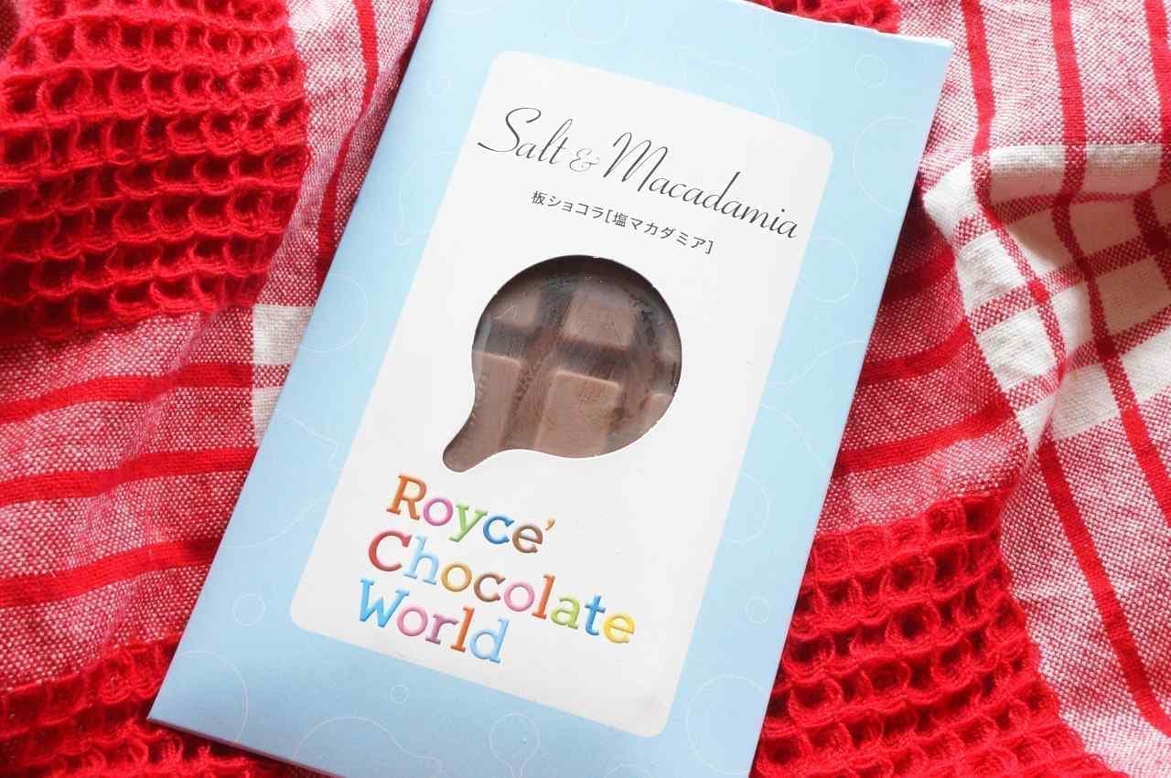 Lloyds "Royce's Chocolate [Salt Macadamia]"