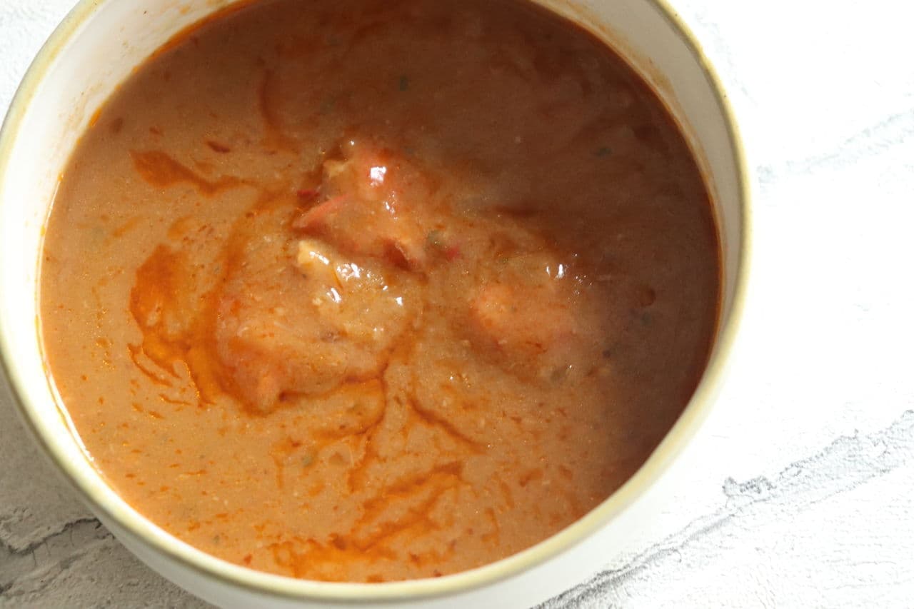 KALDI Spicy Shrimp Curry