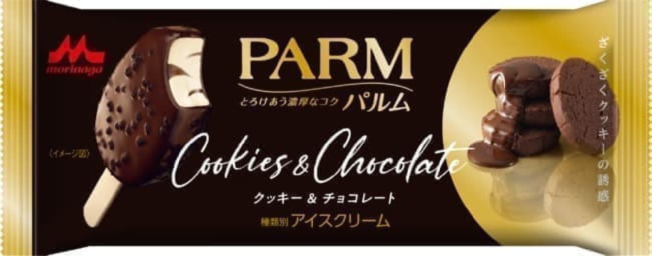 Palm cookie & chocolate