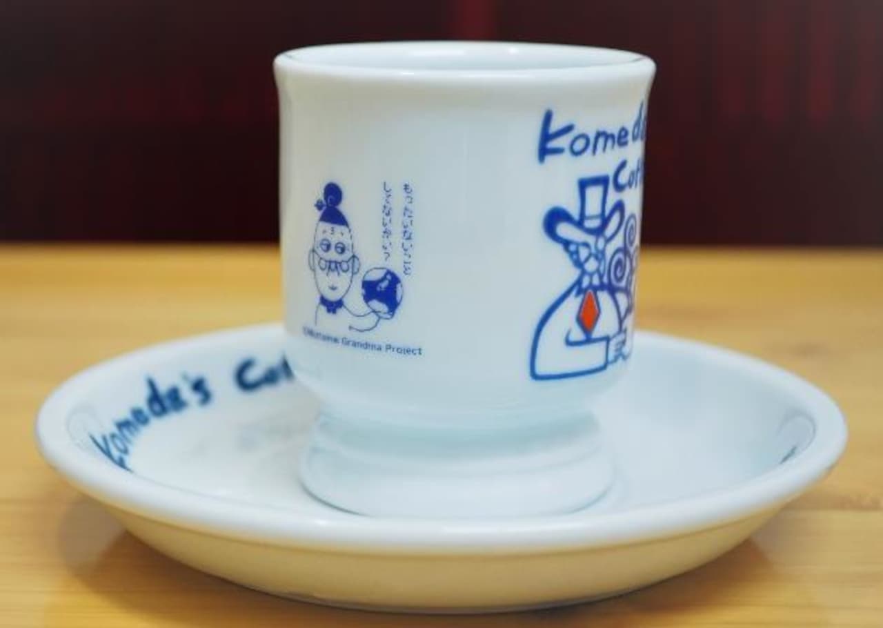 Arita porcelain "Stenai Cup" at Komeda