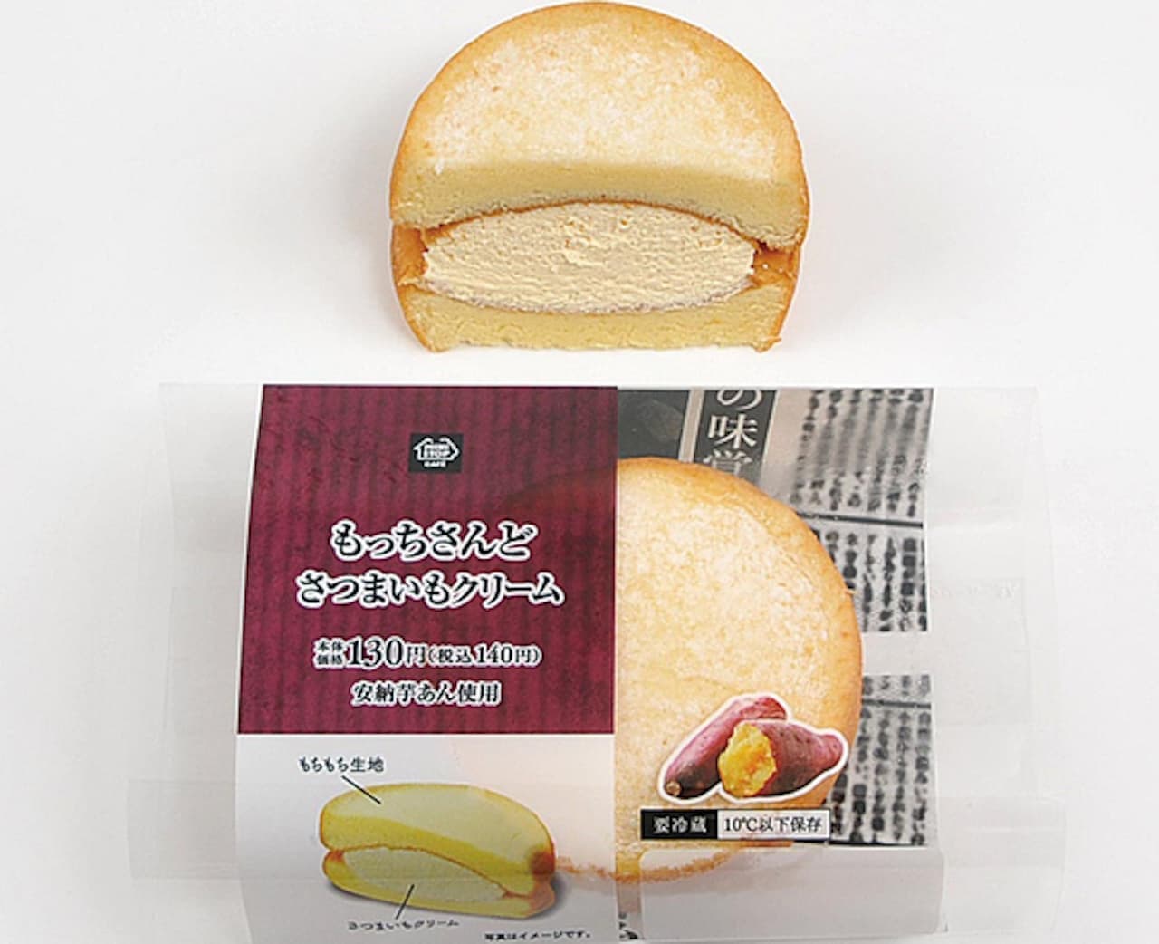 Ministop "Mocchi-san Do Sweet Potato Cream"