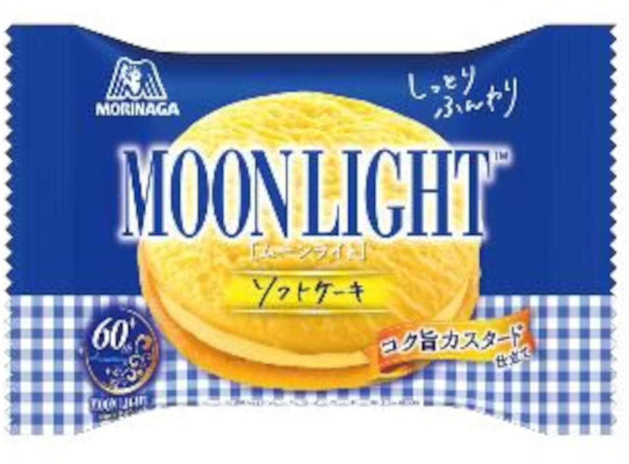 Morinaga "Moonlight" chocolate bar for a limited time