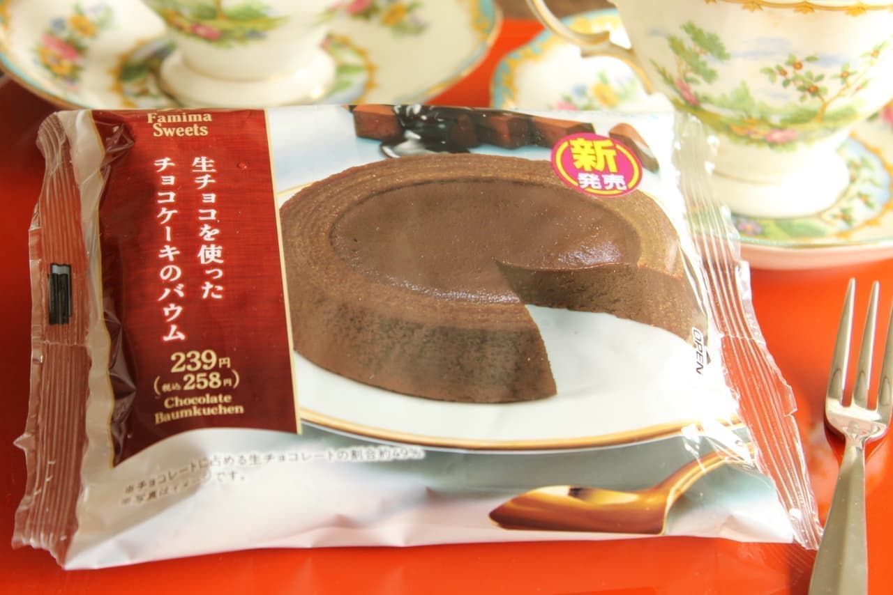 ファミマ「生チョコを使ったチョコケーキのバウム」
