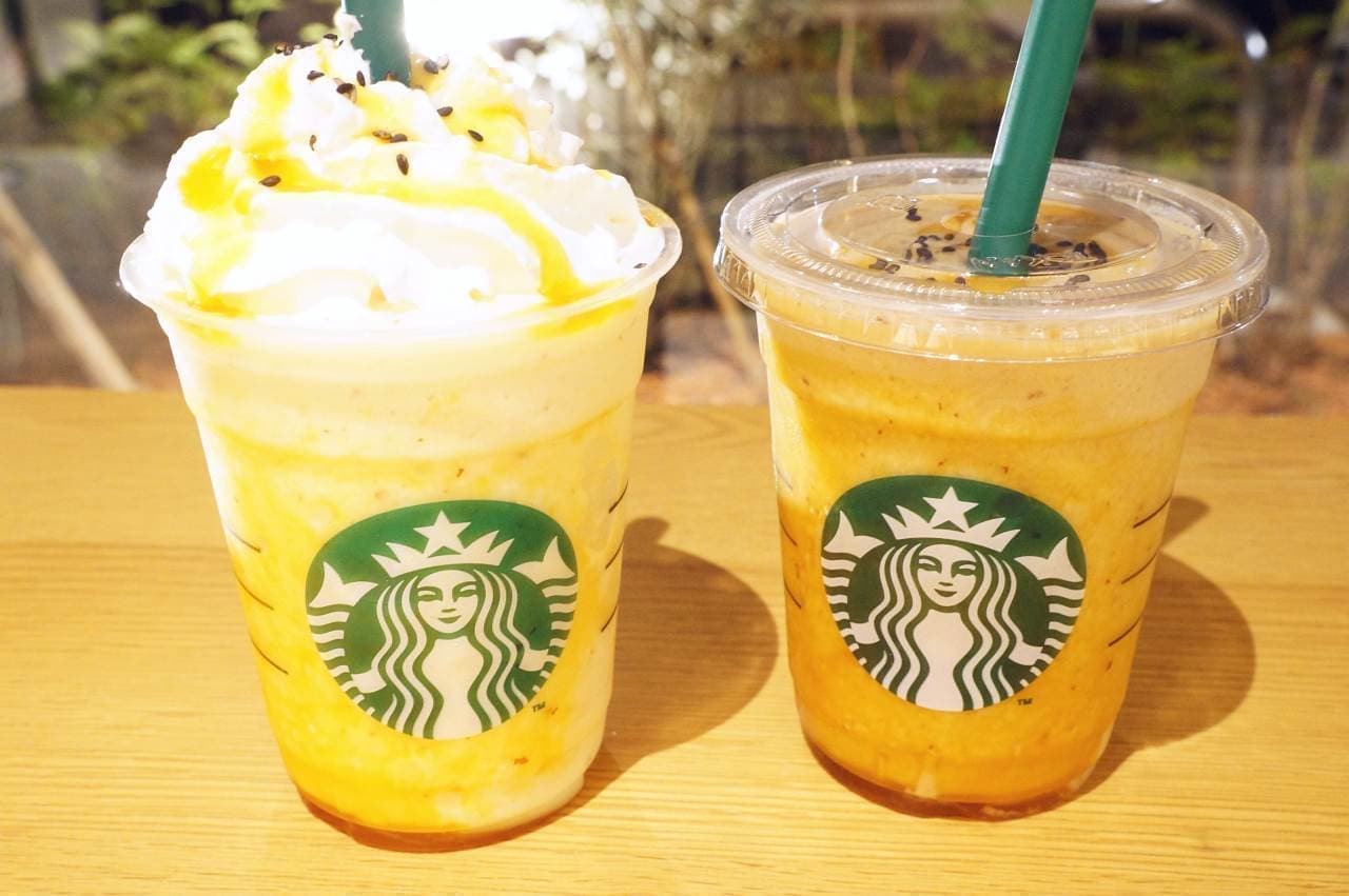 Starbucks "Daigakuimo Frappuccino"